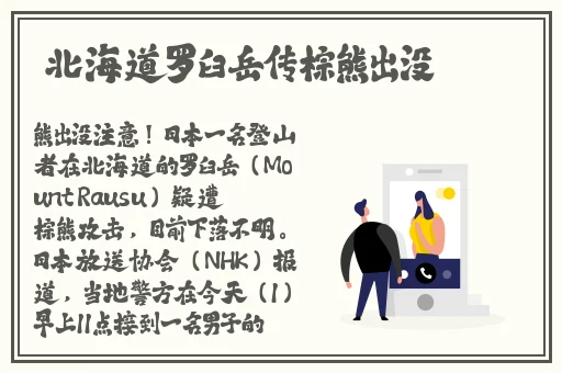 流氓软件下载APP大全免费下载隐私不泄露