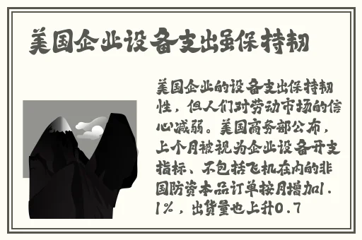 外卖员**xxxx