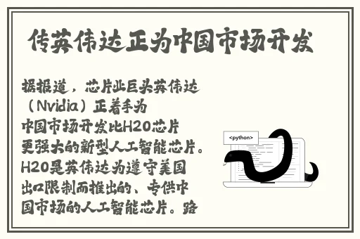 亚洲精品一线观看